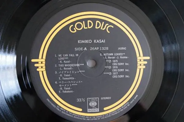 Kimiko Kasai - Gold Disc, Funk / Soul, Jazz, 1978 - CBS/Sony, Japan, Vinyl 1x LP, Compilation