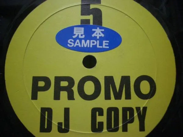 Album cover for Dub Wa Self Remix N°5 by Dub Master X