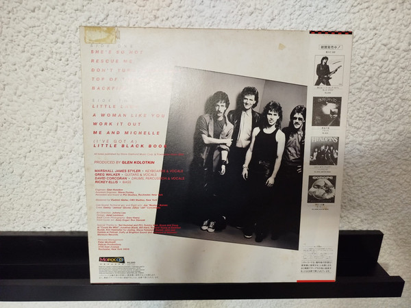 Duke Jupiter - White Knuckle Ride - 1984 - - Morocco Records - Vinyl 1x LP