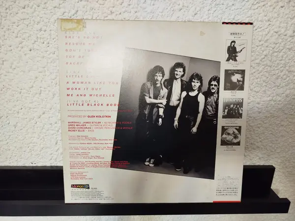 Duke Jupiter - White Knuckle Ride - 1984 - - Morocco Records - Vinyl 1x LP