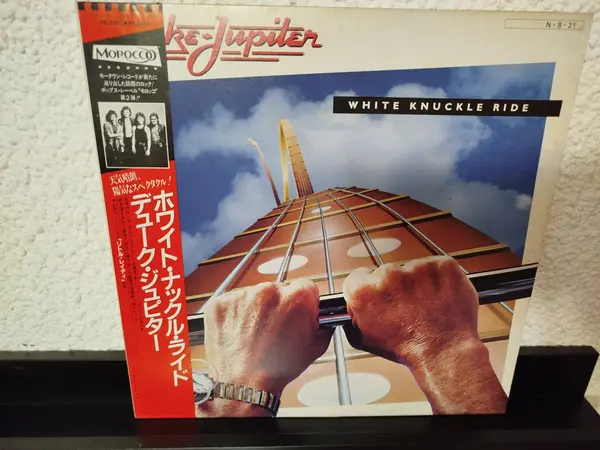 White Knuckle Ride