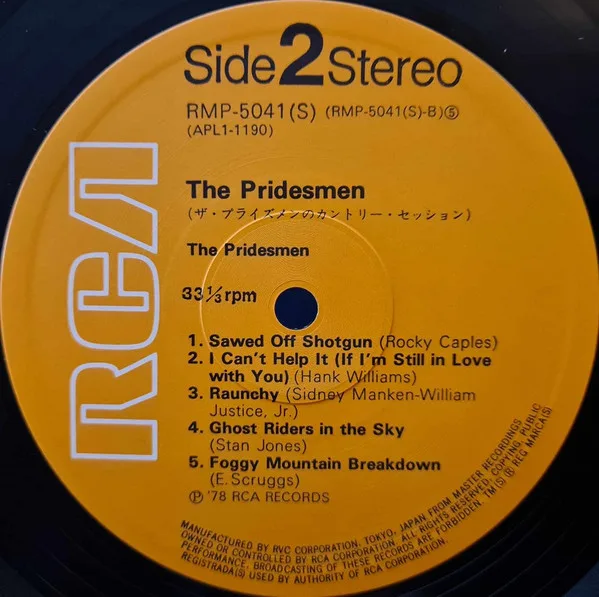 Album cover for The Pridesmen by Pridesmen, The