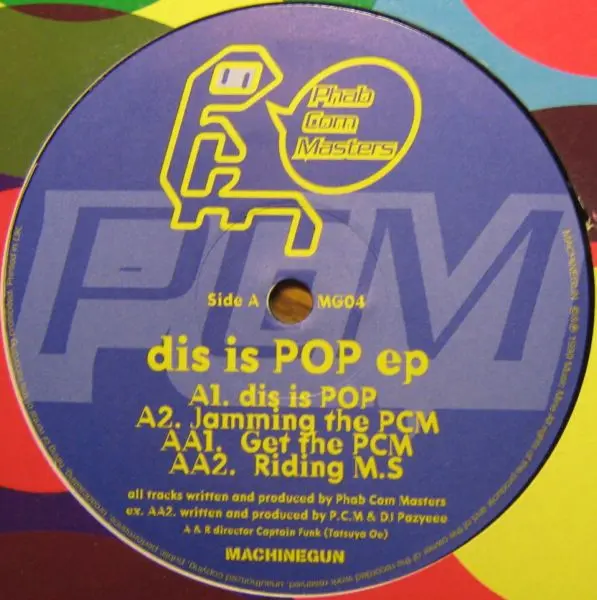 Dis Is Pop EP