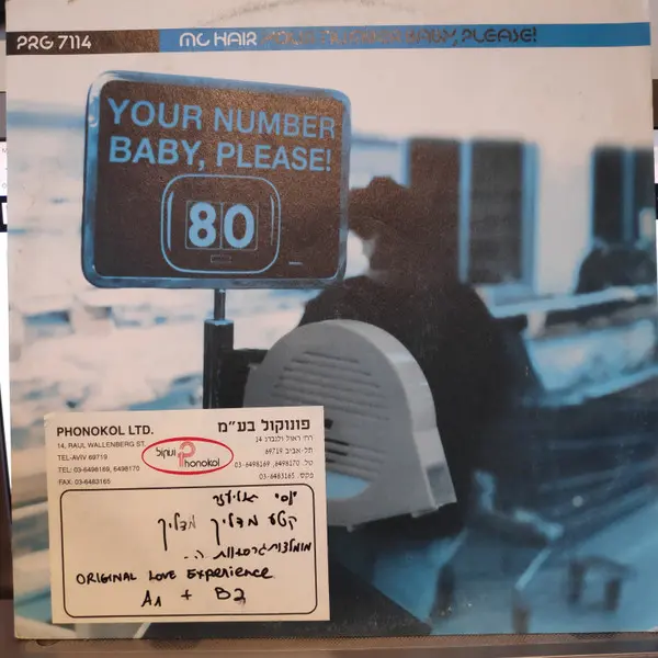 Your Number Baby, Please!