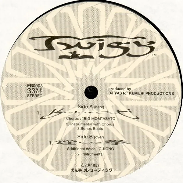 Album cover for Kick It Out/煙の挙 by Twigy