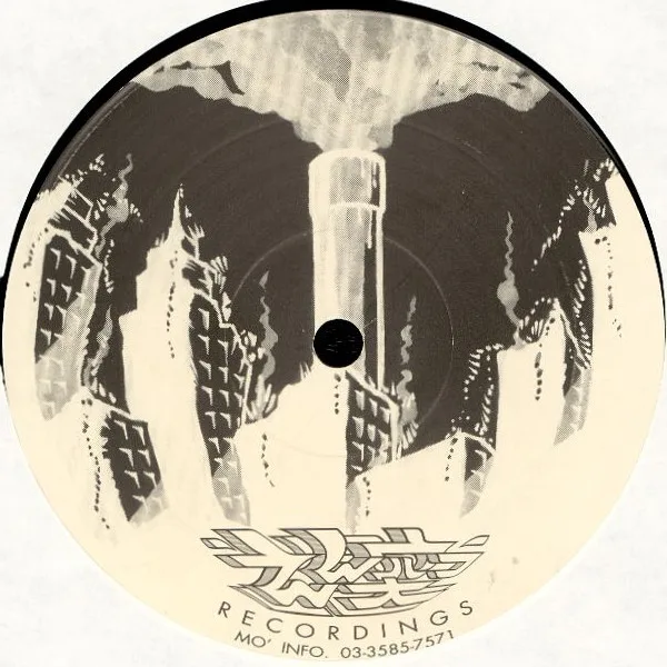 Album cover for Kick It Out/煙の挙 by Twigy