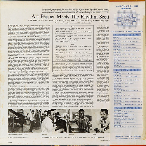 Art Pepper - Art Pepper Meets The Rhythm Section, Jazz, Bop, 1979 - Contemporary Records, Japan, Vinyl 1x LP, Album, Reissue,