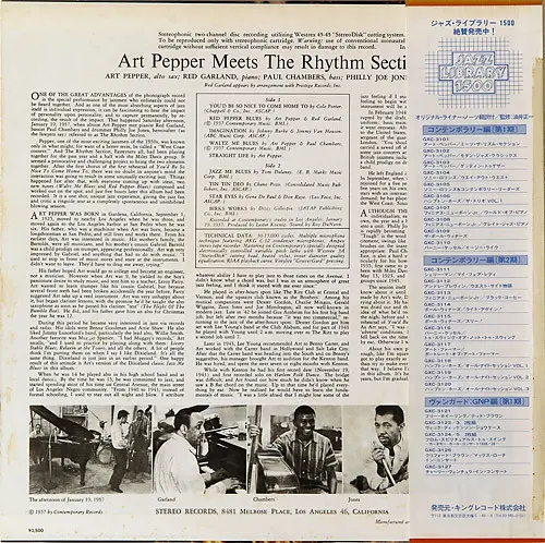 Art Pepper - Art Pepper Meets The Rhythm Section, Jazz, Bop, 1979 - Contemporary Records, Japan, Vinyl 1x LP, Album, Reissue,