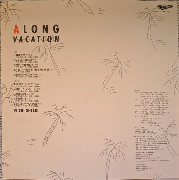 Album cover for A Long Vacation = ロング・バケイション by Eiichi Ohtaki = Eiichi Ohtaki