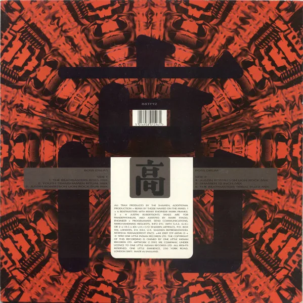 Album cover for Boss Drum by Shamen, The