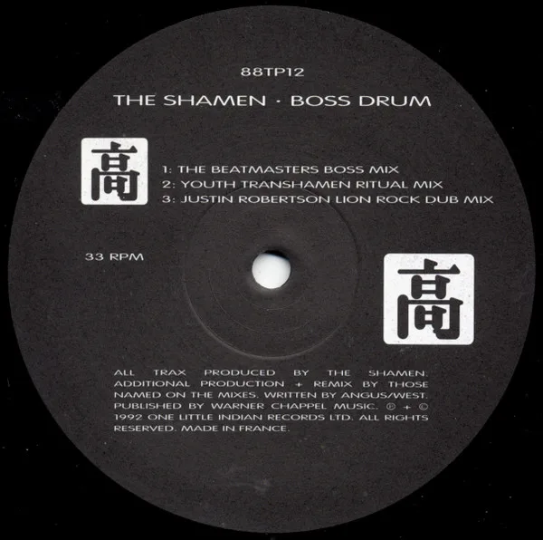 Album cover for Boss Drum by Shamen, The