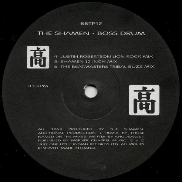 Album cover for Boss Drum by Shamen, The