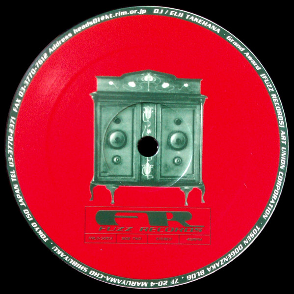 Album cover for Grand Award by Eiji Takehana