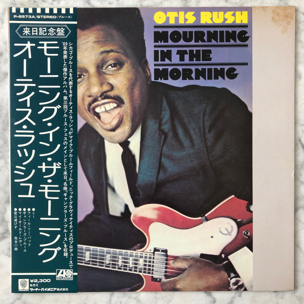 Otis Rush - Mourning In The Morning - 1975 -Chicago Blues -Atlantic -Vinyl 1x LP, Album, Reissue