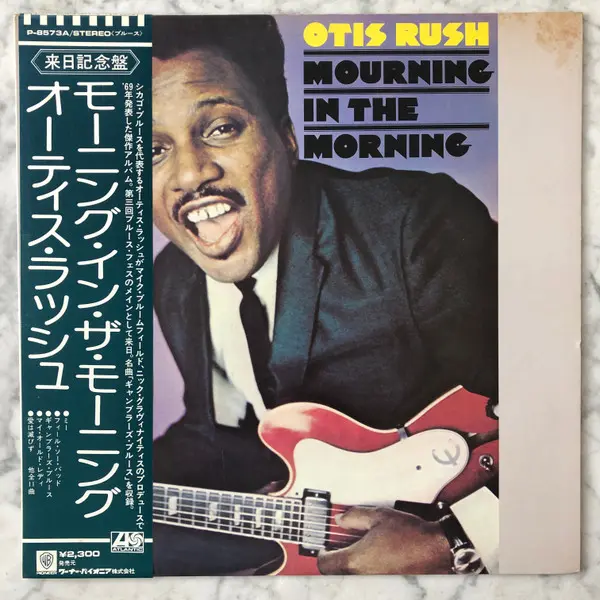 Otis Rush - Mourning In The Morning - 1975 -Chicago Blues -Atlantic -Vinyl 1x LP, Album, Reissue