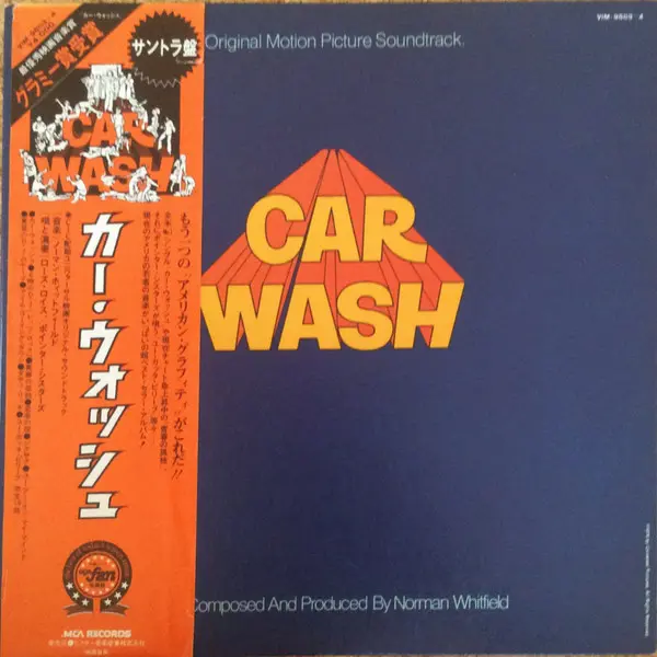 Car Wash (Original Motion Picture Soundtrack)