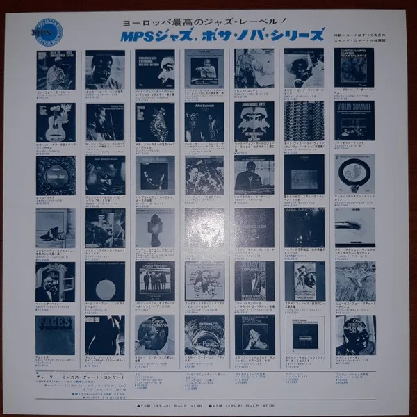 Album cover for Another Day by Oscar Peterson Trio, The