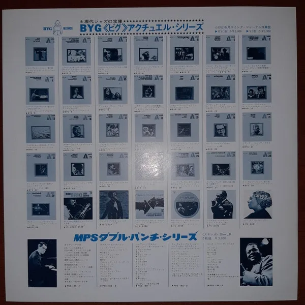 Album cover for Another Day by Oscar Peterson Trio, The