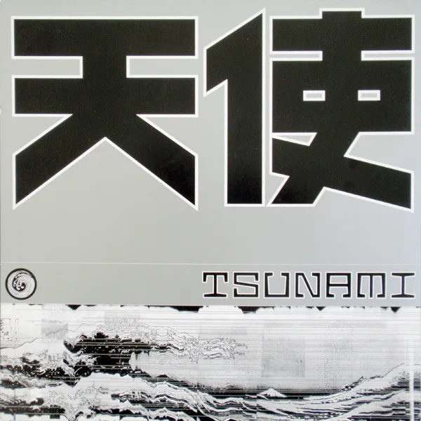 Album cover for Tenshi by Gouryella