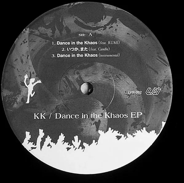 Album cover for Dance In The Khaos EP by KK