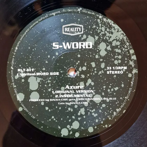 S-Word - "Neophyte" One Da Ho!!, Hip Hop, 2000 - Reality Records (17), Japan, Vinyl 1x 12", 33 ⅓ RPM