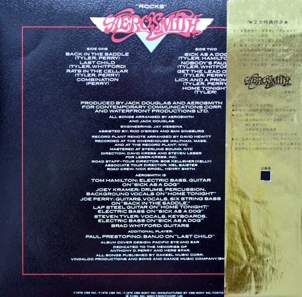 Aerosmith - "Rocks" - 1976 - Blues Rock, Classic Rock, Hard Rock - CBS/Sony - Vinyl 1x LP, Album