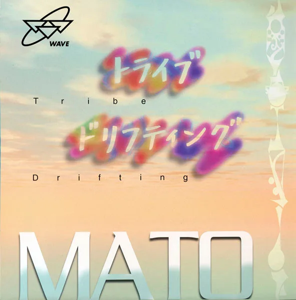 Album cover for Tribe / Drifting by MATO