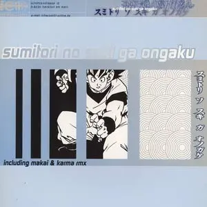 Sumitori No Suki Ga Ongaku