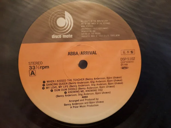 Album cover for Arrival = アライバル by ABBA = ABBA