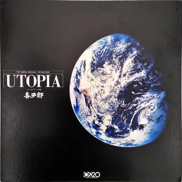 Utopia = ユートピアへの旅