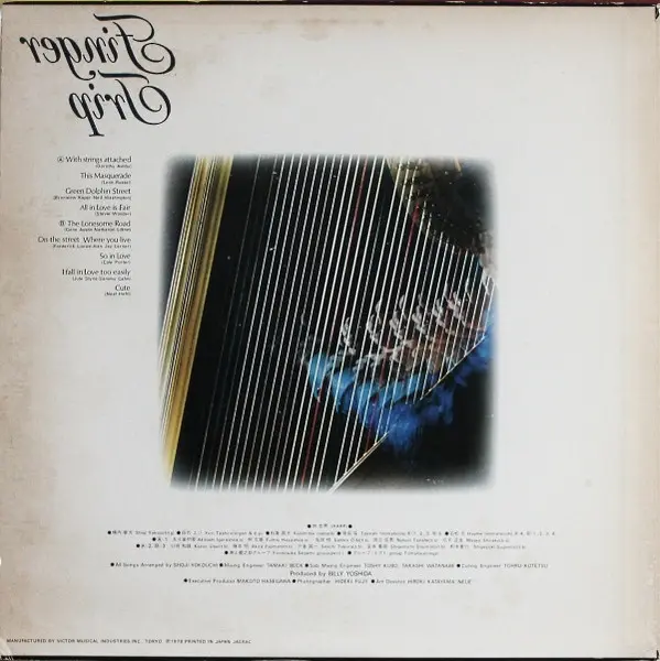 Tadao Hayashi = Tadao Hayashi - Finger Trip = フィンガー・トリップ, Jazz, Easy Listening, 1978 - Zen (3), Japan, Vinyl 1x LP, Album, St