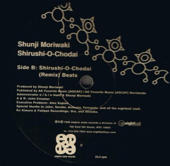 Shunji Moriwaki - Shirushi-O-Chodai, Electronic, House, 1998 - Empire State Records, US, Vinyl 1x 12", 33 ⅓ RPM