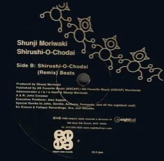 Shunji Moriwaki - Shirushi-O-Chodai, Electronic, House, 1998 - Empire State Records, US, Vinyl 1x 12", 33 ⅓ RPM
