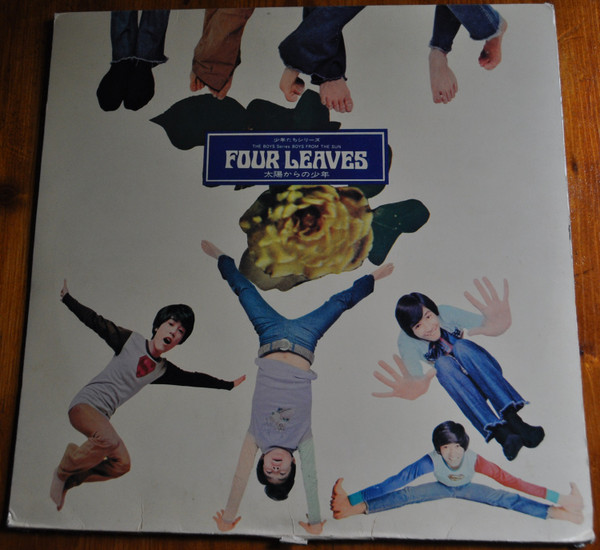 Four Leaves = Four Leaves - 太陽からの少年  = Boys From The Sun, Pop, Rock, Stage & Screen, Beat, Kayōkyoku, 1971 - CBS/Sony, Japan,