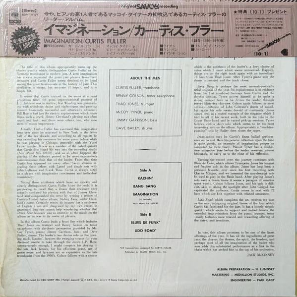 Album cover for Imagination by Curtis Fuller Sextet, The