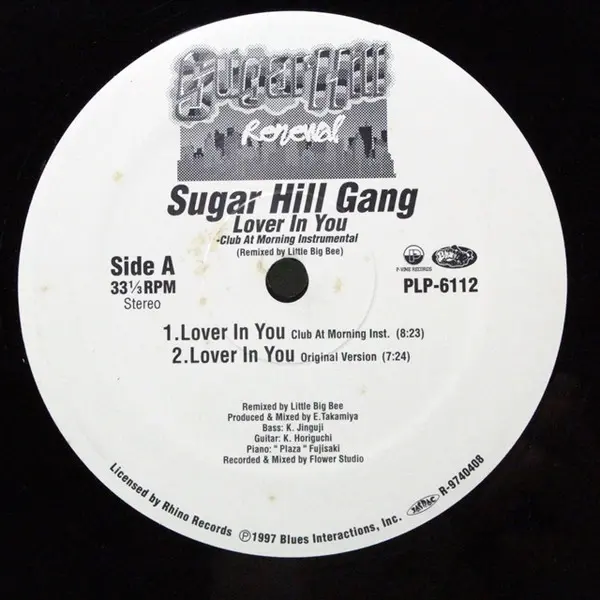 Lover In You / Do You Want To Rock