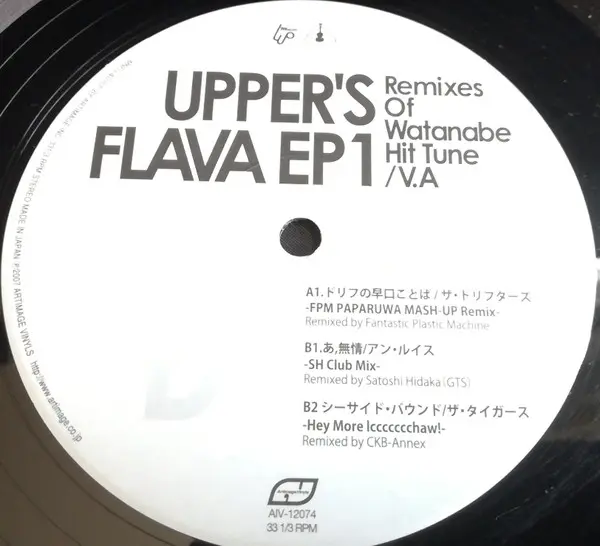 Upper's Flava EP1 (Remixes Of Watanabe Hit Tune)