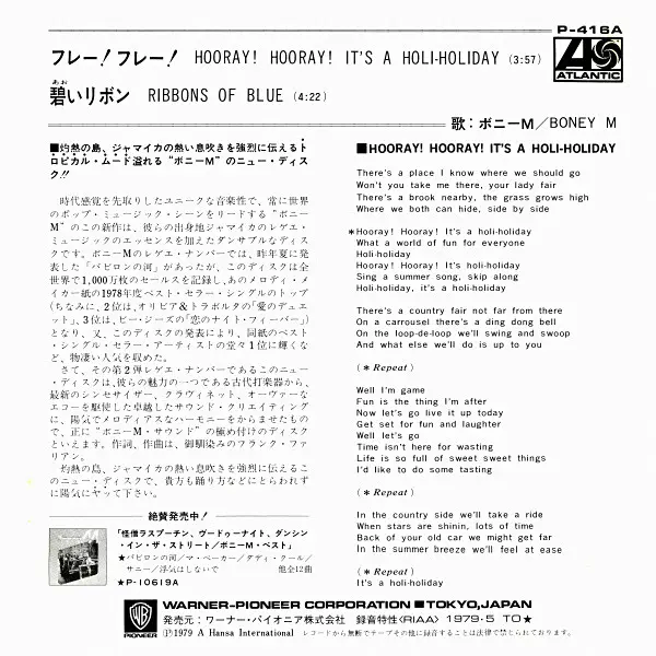 Boney M. - Hooray! Hooray! It's A Holi-Holiday, Electronic, Funk / Soul, Pop, Disco, 1979 - Atlantic, Japan, Vinyl 1x 7", 45 