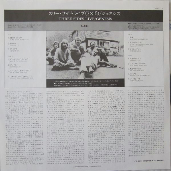Genesis - Three Sides Live - 1982 -Prog Rock -WEA -Vinyl 2x LP, Album, Stereo