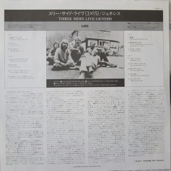 Genesis - Three Sides Live - 1982 -Prog Rock -WEA -Vinyl 2x LP, Album, Stereo