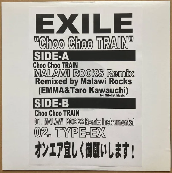 Album cover for Choo Choo Train by Exile (4)