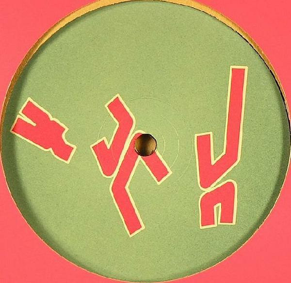 Charlie Hall vs. Co-Fusion - Bad Dog!, Electronic, Techno, 1999 - Pro-Jex, UK, Vinyl 1x 12"