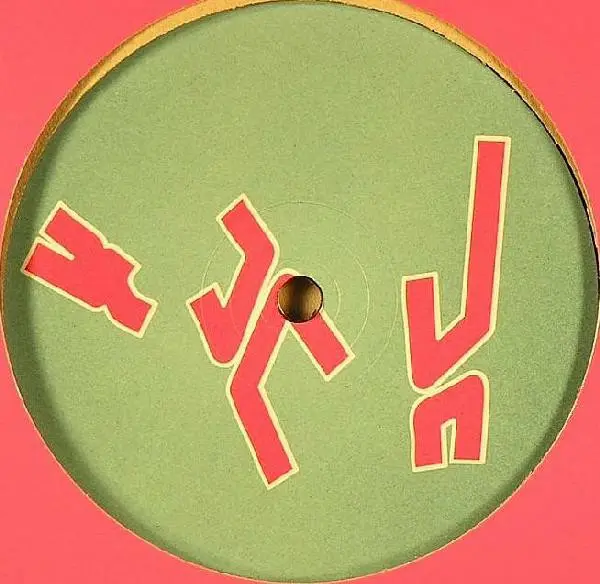 Charlie Hall vs. Co-Fusion - Bad Dog!, Electronic, Techno, 1999 - Pro-Jex, UK, Vinyl 1x 12"