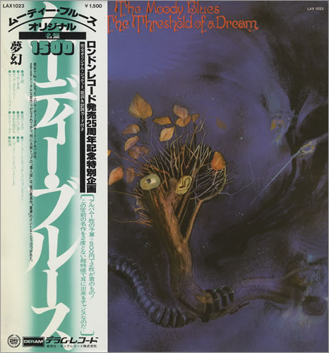 On The Threshold Of A Dream