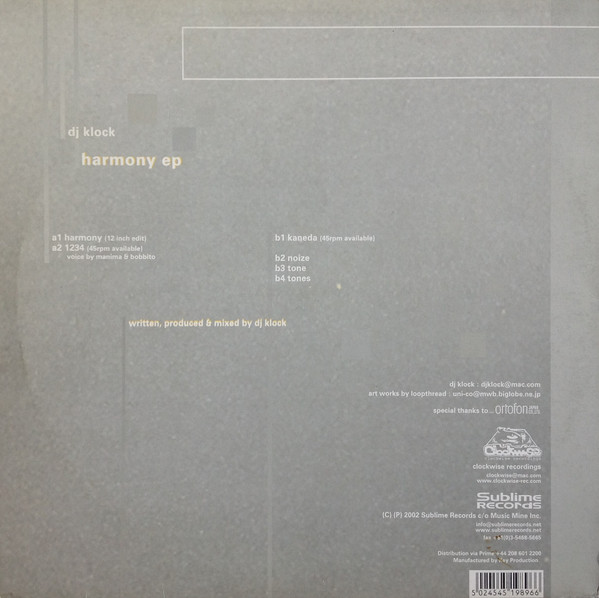 DJ Klock - Harmony EP, Electronic, Abstract, 2002 - Sublime Records (3), Japan, Vinyl 1x 12", 45 RPM, EP