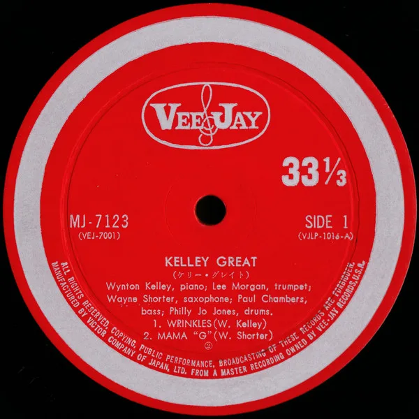 Album cover for Kelley Great = ケリー・グレイト by Wynton Kelly