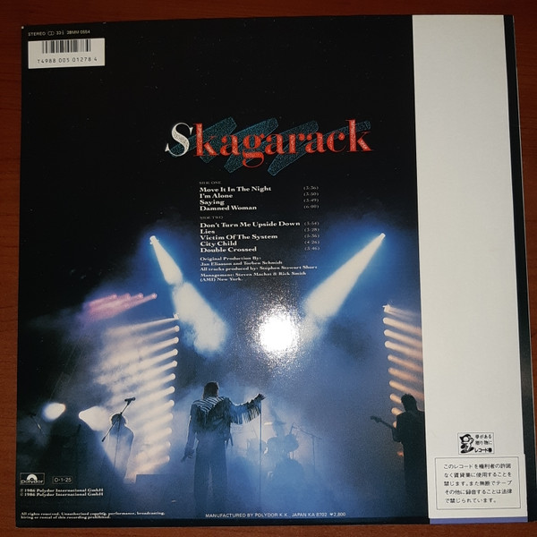 Skagarack - Skagarack - 1987 - Classic Rock, Hard Rock - Polydor - Vinyl 1x LP, Album