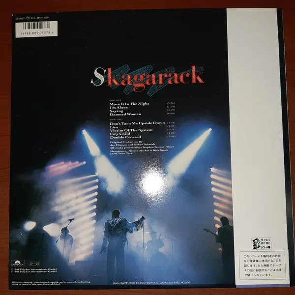 Skagarack - Skagarack - 1987 - Classic Rock, Hard Rock - Polydor - Vinyl 1x LP, Album