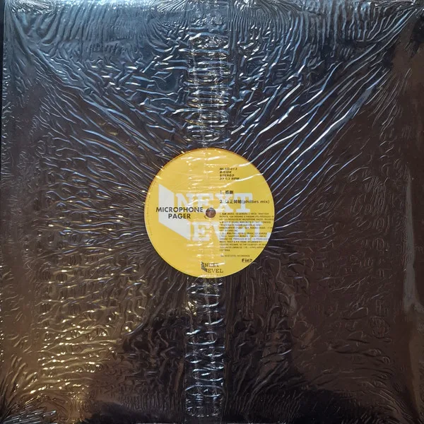 Album cover for 改正開始 by Microphone Pager