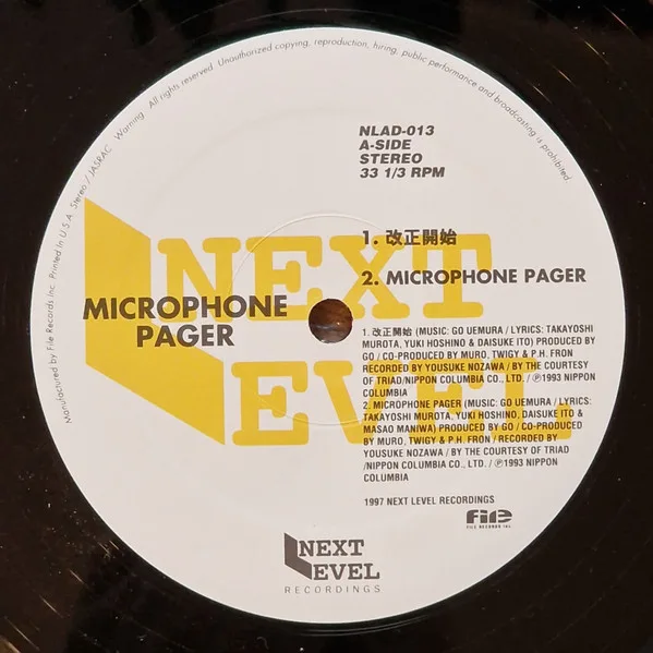 Album cover for 改正開始 by Microphone Pager